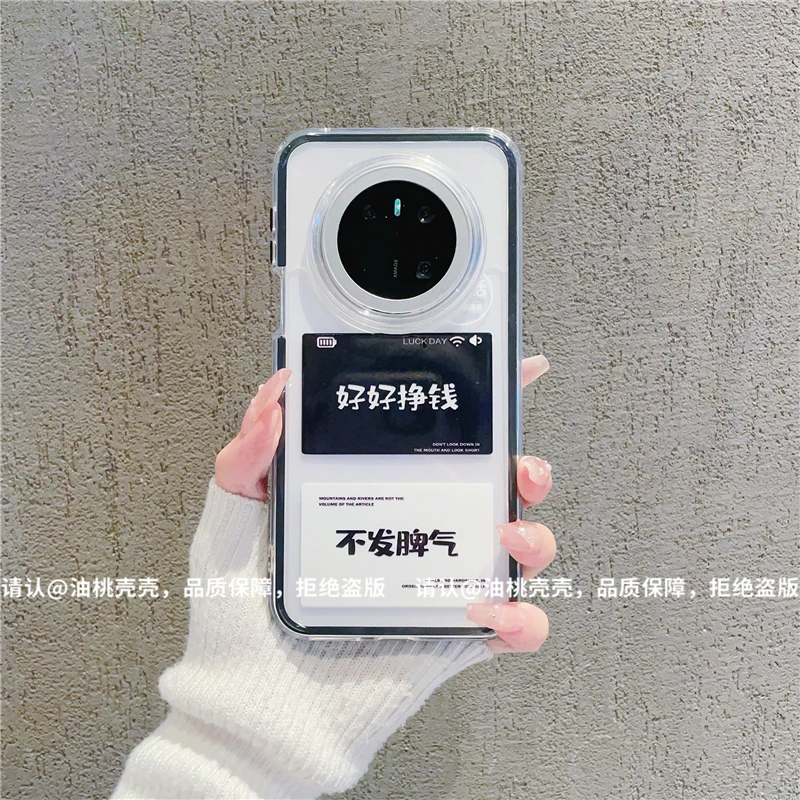 (华为Mate70系列)三合一炫彩适用华为Mate70/70Pro/70Pro+手机壳