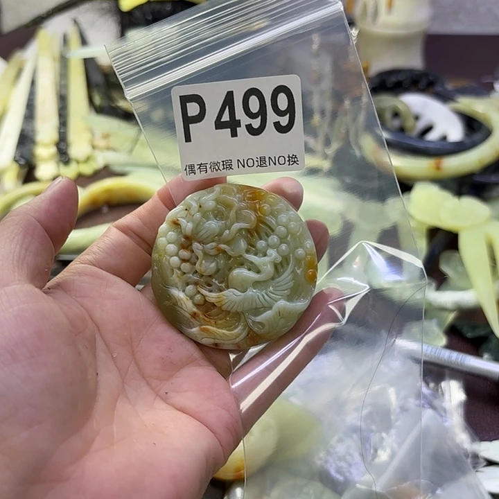 潇***6蛇纹石玉合金发饰