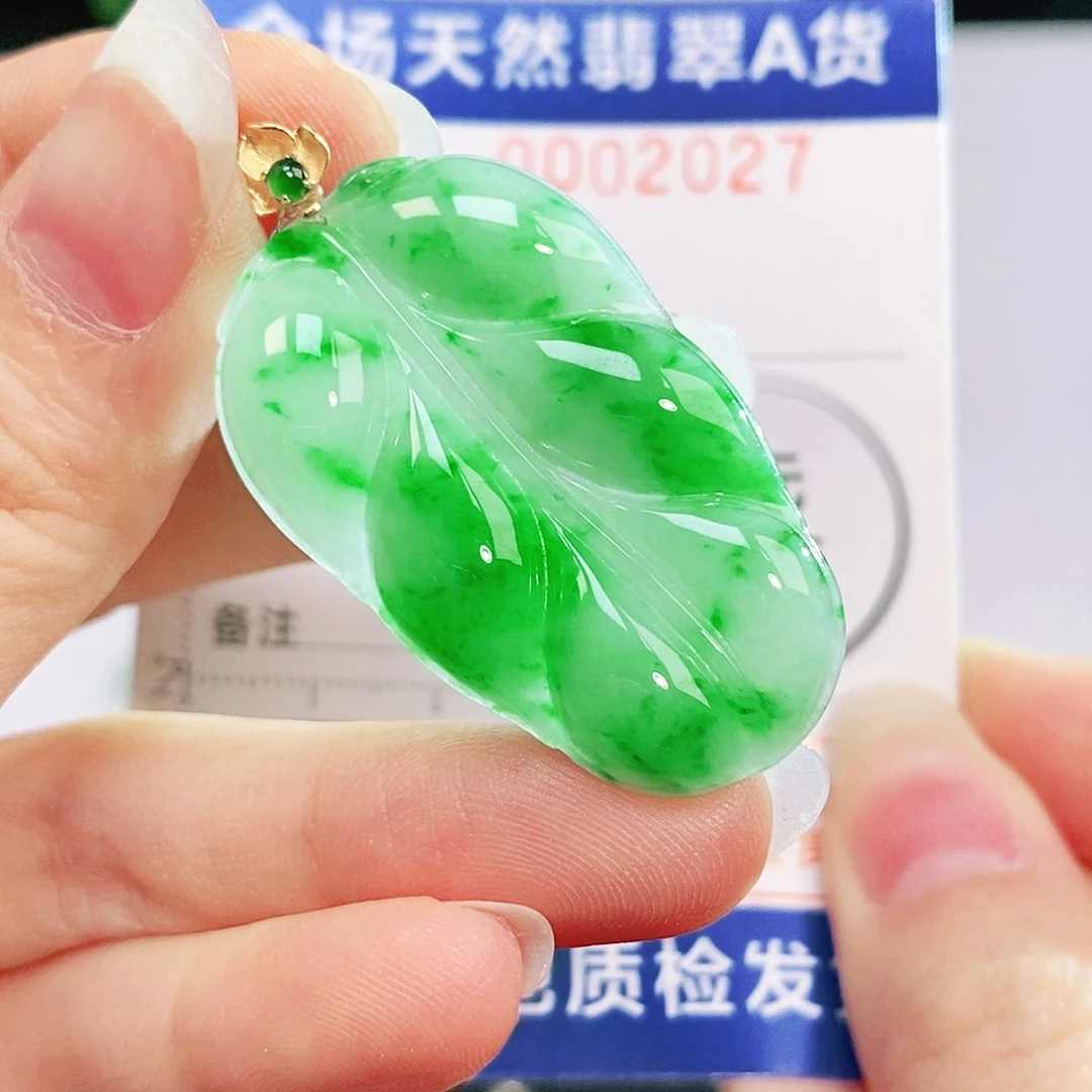 吊坠(不含链)18K金镶嵌翡翠