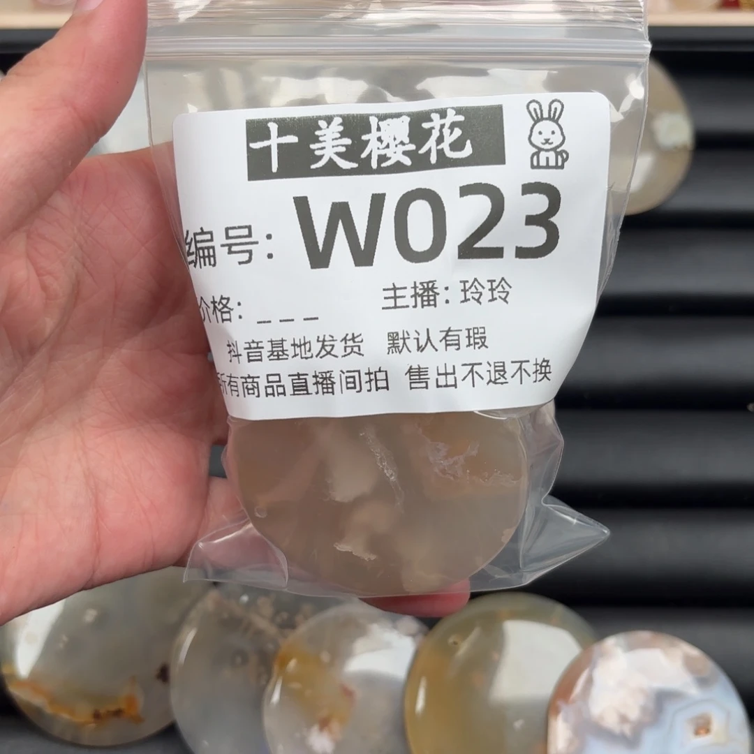 玛瑙/玉髓颈饰未镶嵌糯**。