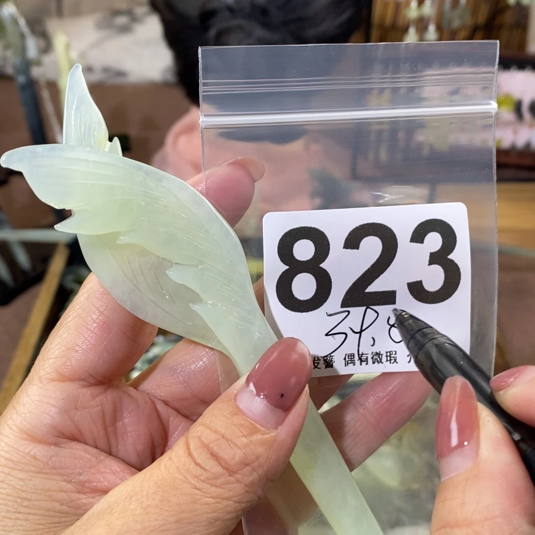 蛇纹石玉玉簪未镶嵌猪****?