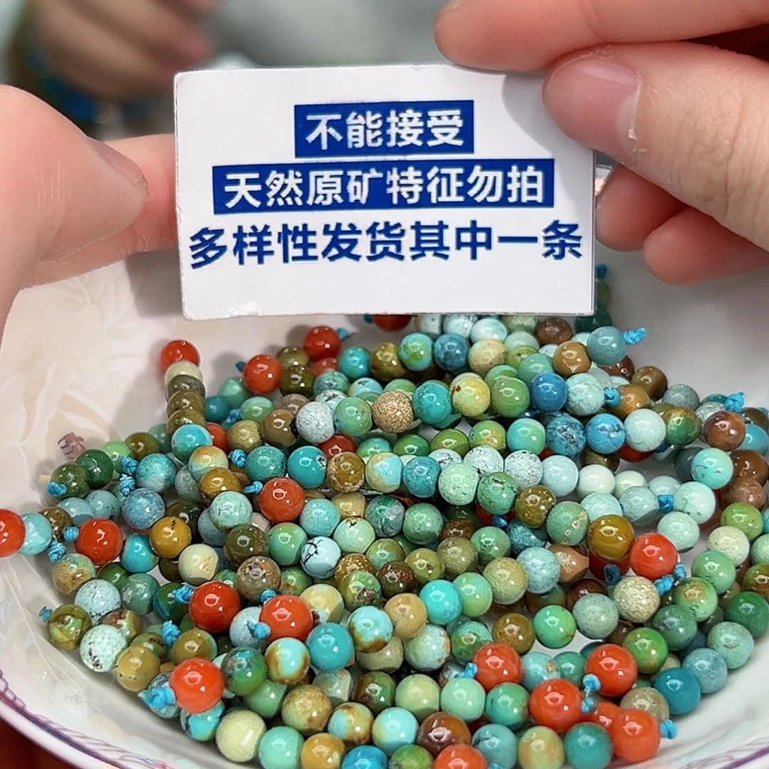 南红玛瑙珠宝奇石未镶嵌多样性发货一件