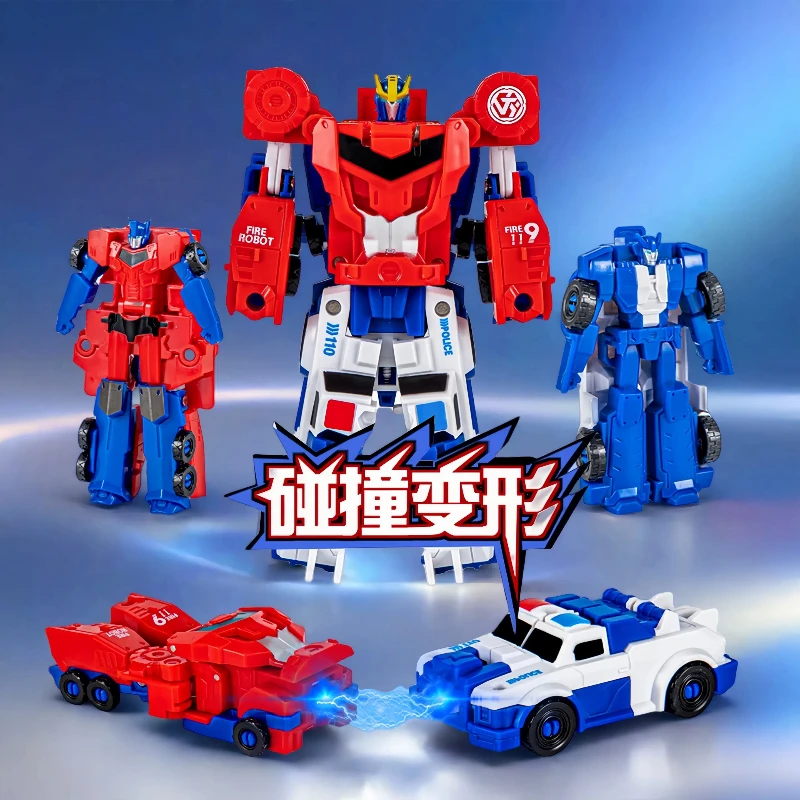 磁力合体变形机器人小汽车变身玩具车金刚机甲4男孩儿童玩具3-6岁