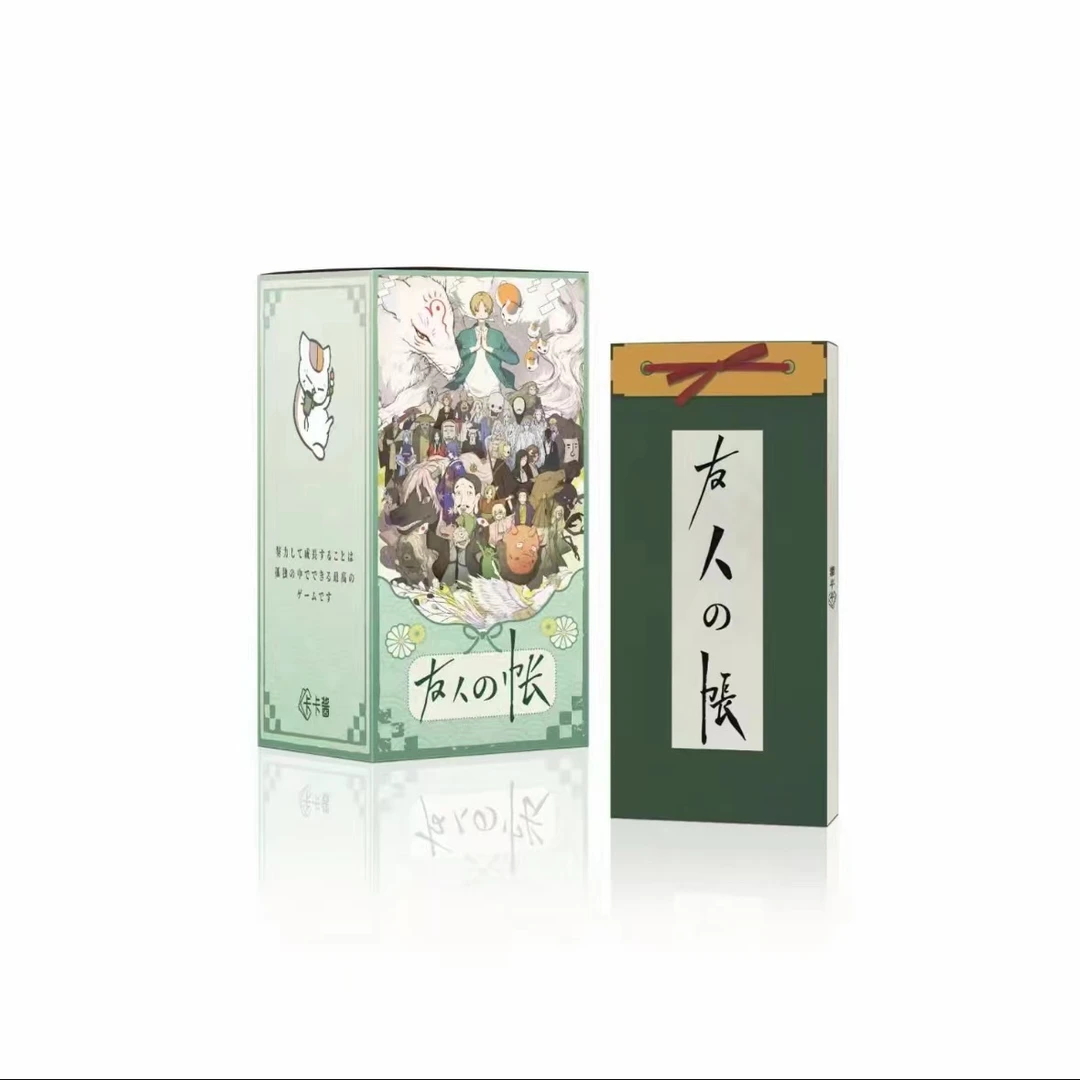 卡卡酱x夏目友人帐友人の帐典藏长款卡砖第一弹二创盲盒/z