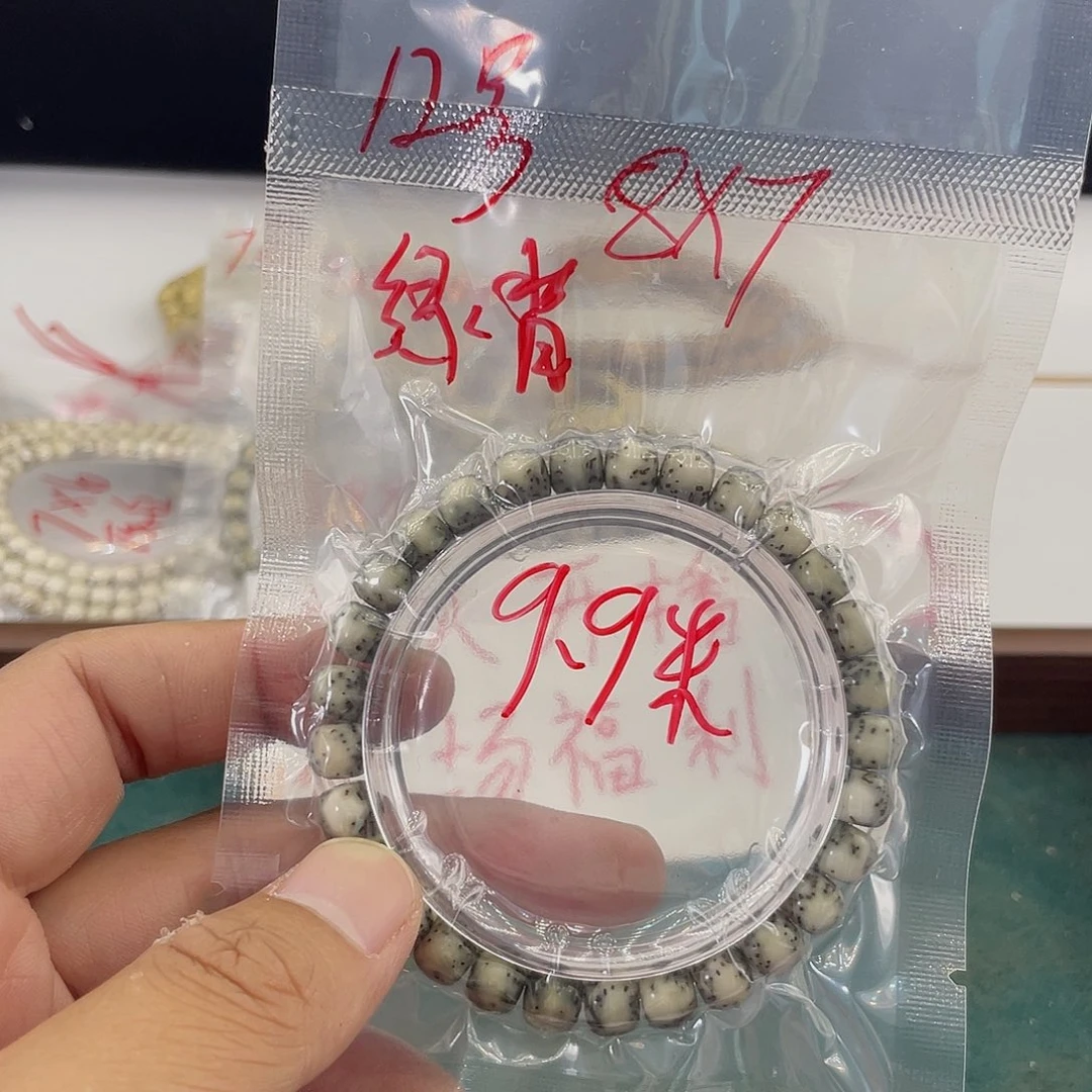 星月菩提手串L***辉12号8乘7河豚