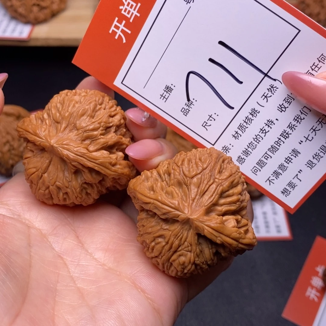 文玩核桃把件44南疆711