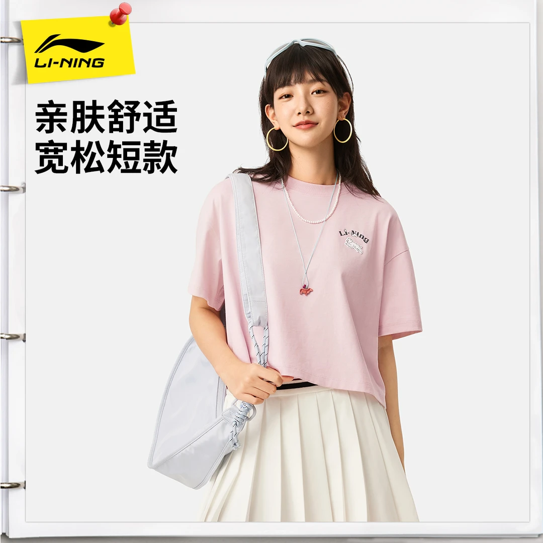 李宁短袖T恤女士运动生活系列圆领款春季休闲针织运动服AHSV278