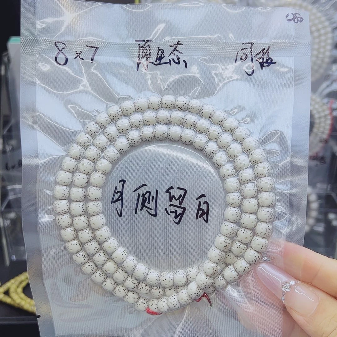 星月菩提吊坠8*7月侧留白原生态