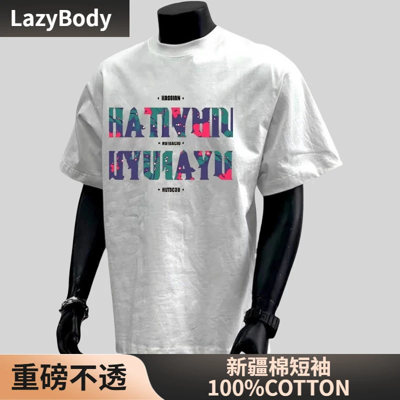 男士短袖T恤2025新款夏季男士重磅纯棉T恤休闲男款圆领长绒棉t恤