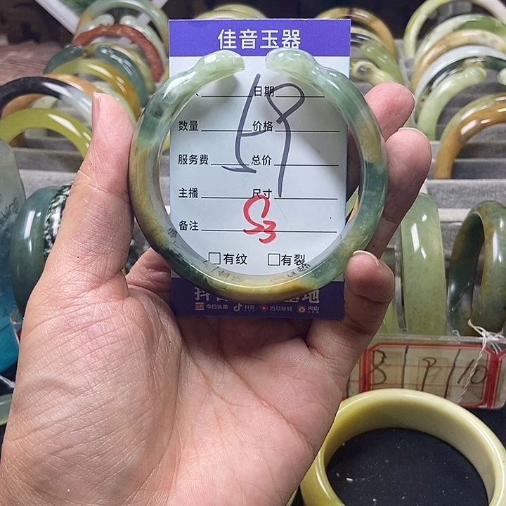 蛇纹石玉手镯未镶嵌