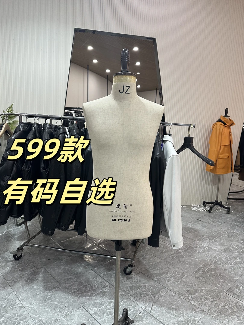 自选尺码品牌尾单真皮皮衣清仓专属链接A599