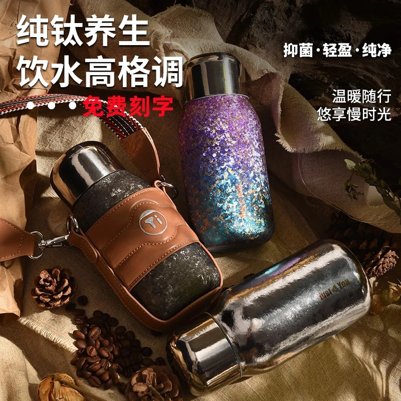 铜印熙玺2025新款双层纯钛保温杯一体拉伸内胆高定轻奢焖茶杯原创