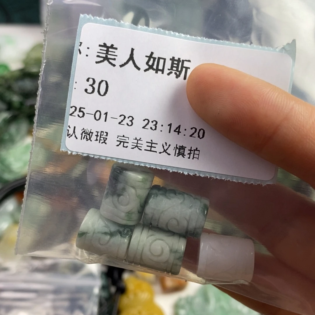 翡翠颈饰未镶嵌美**斯