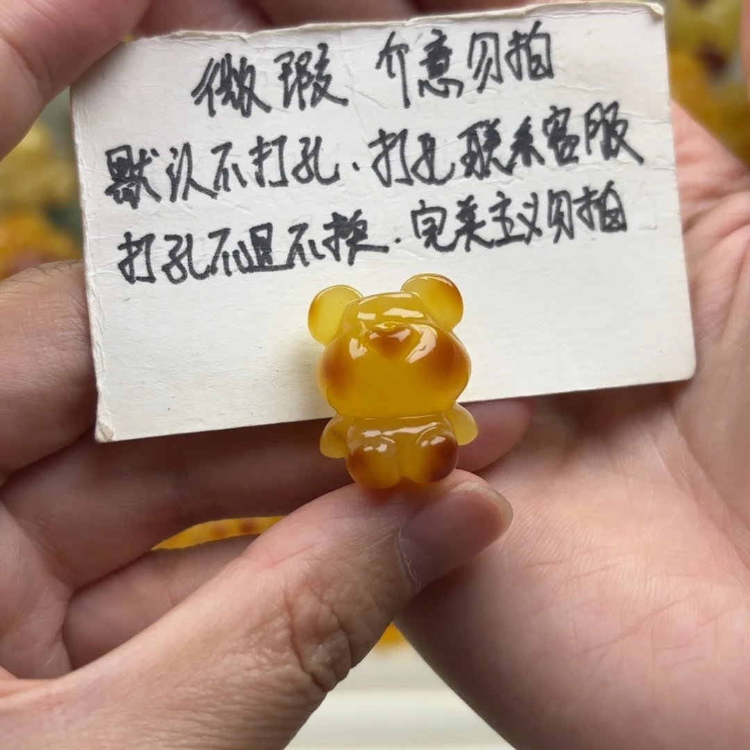 裸石蜜蜡未镶嵌蜜蜡吊坠打孔不退不换