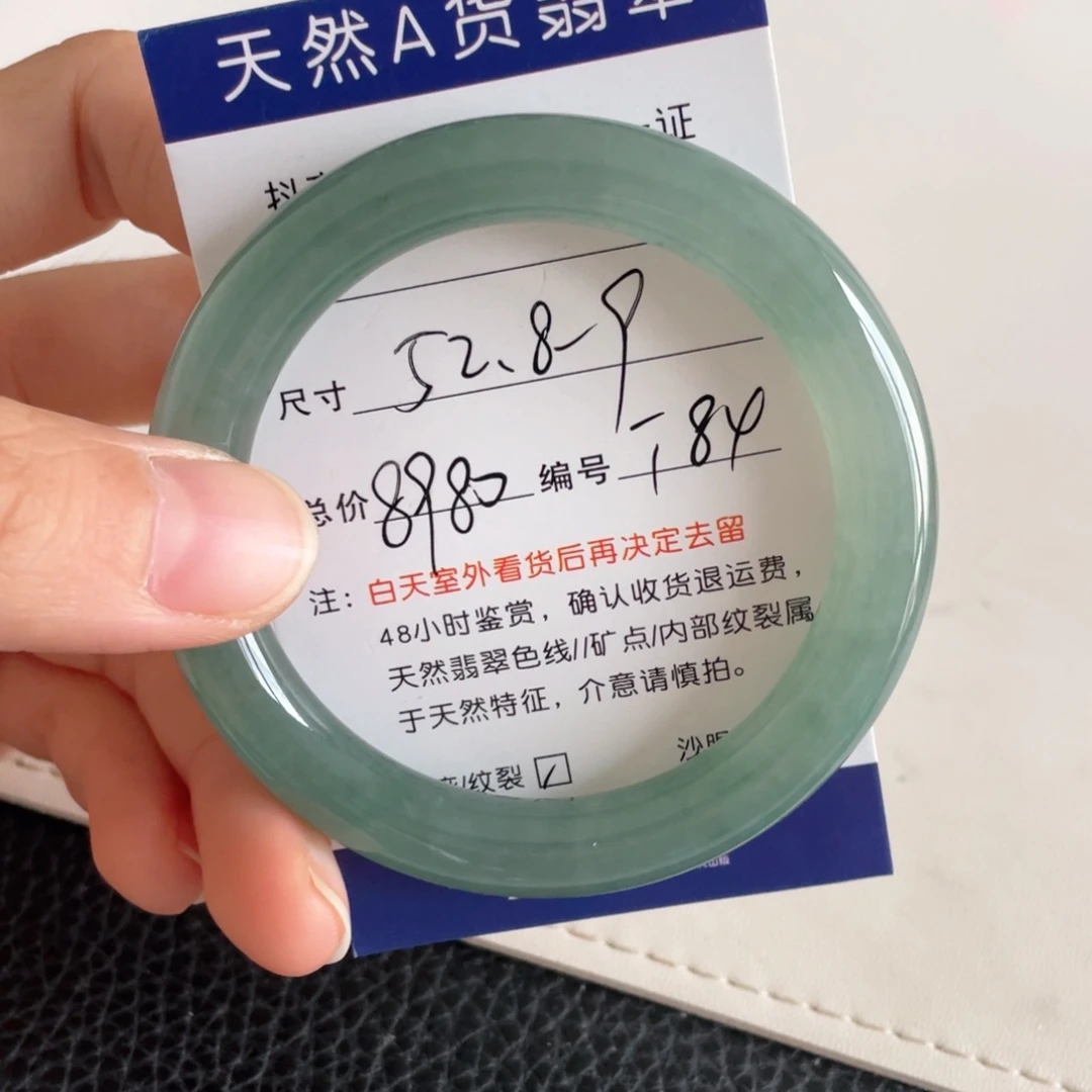 未镶嵌手镯翡翠翡翠