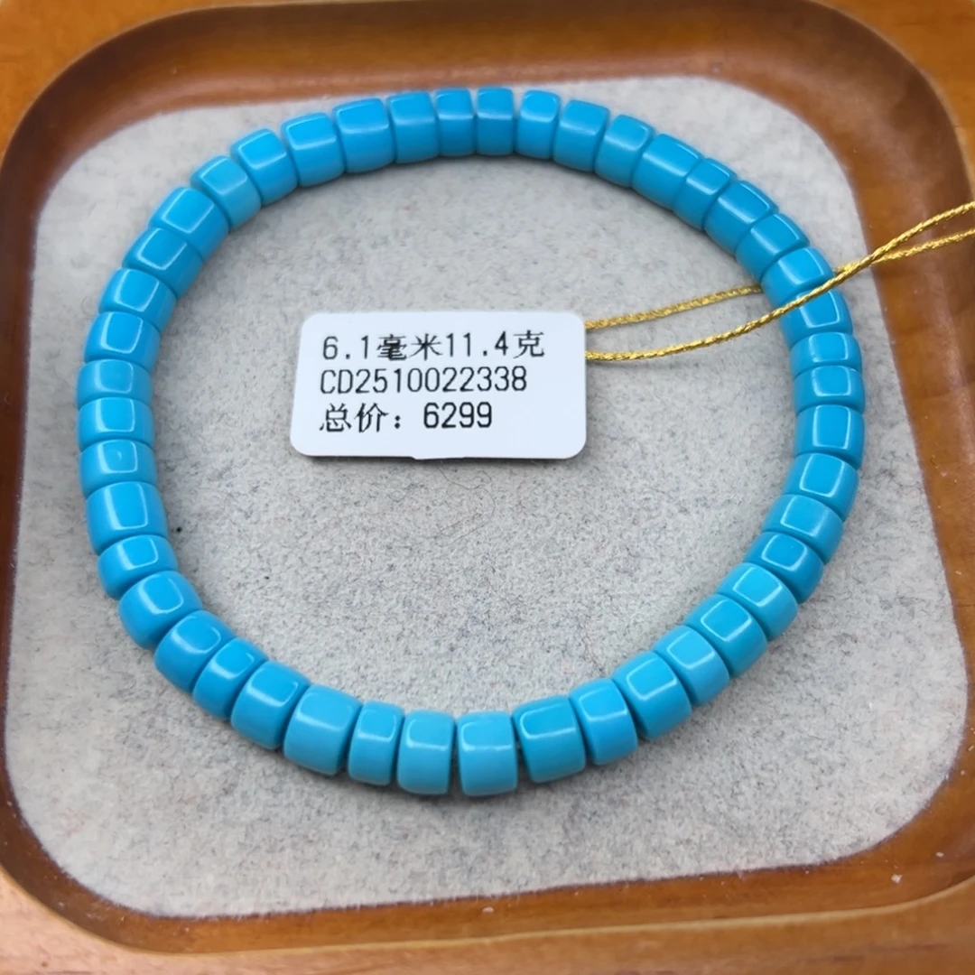 绿松石未镶嵌珠宝半成品