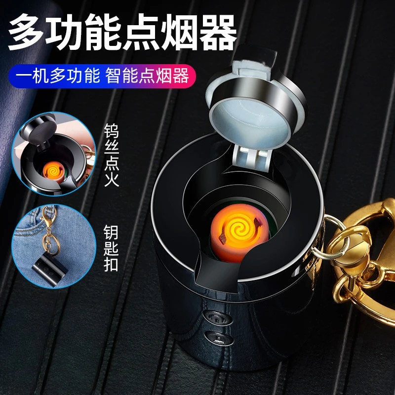 高档个性迷你钥匙扣充电打火机带手电筒多功能随身点火器