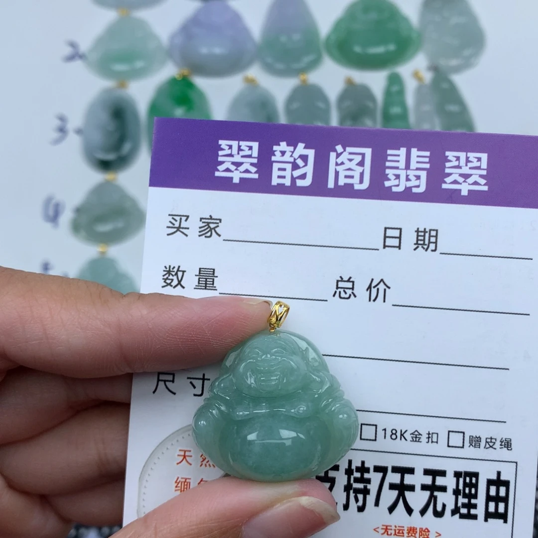 翡翠未镶嵌挂件天然