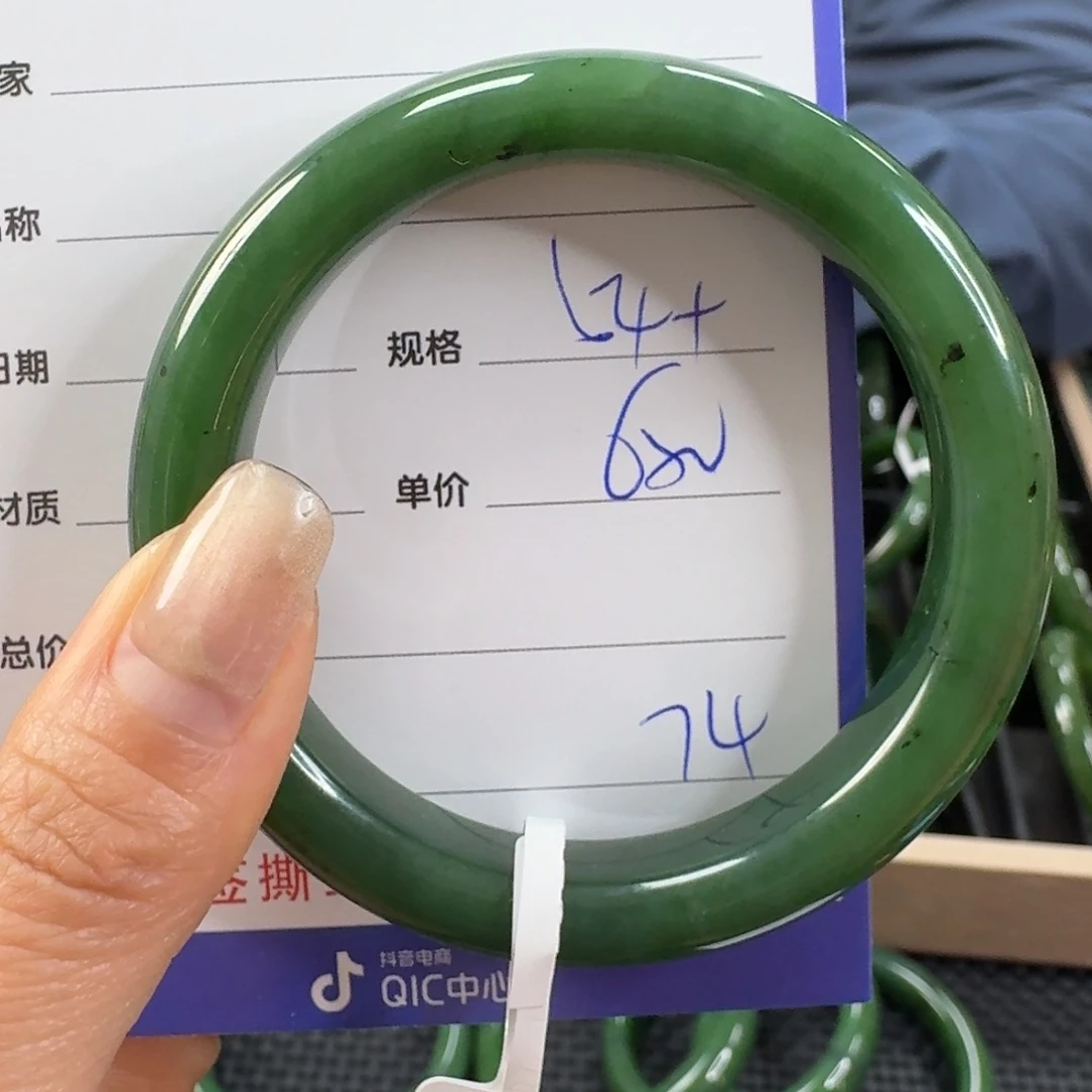 和田玉（碧玉）未镶嵌手镯