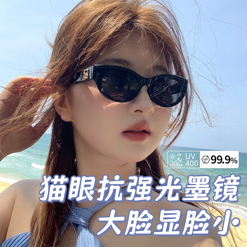 gm猫眼墨镜女款防晒大脸显脸小高级感太阳镜