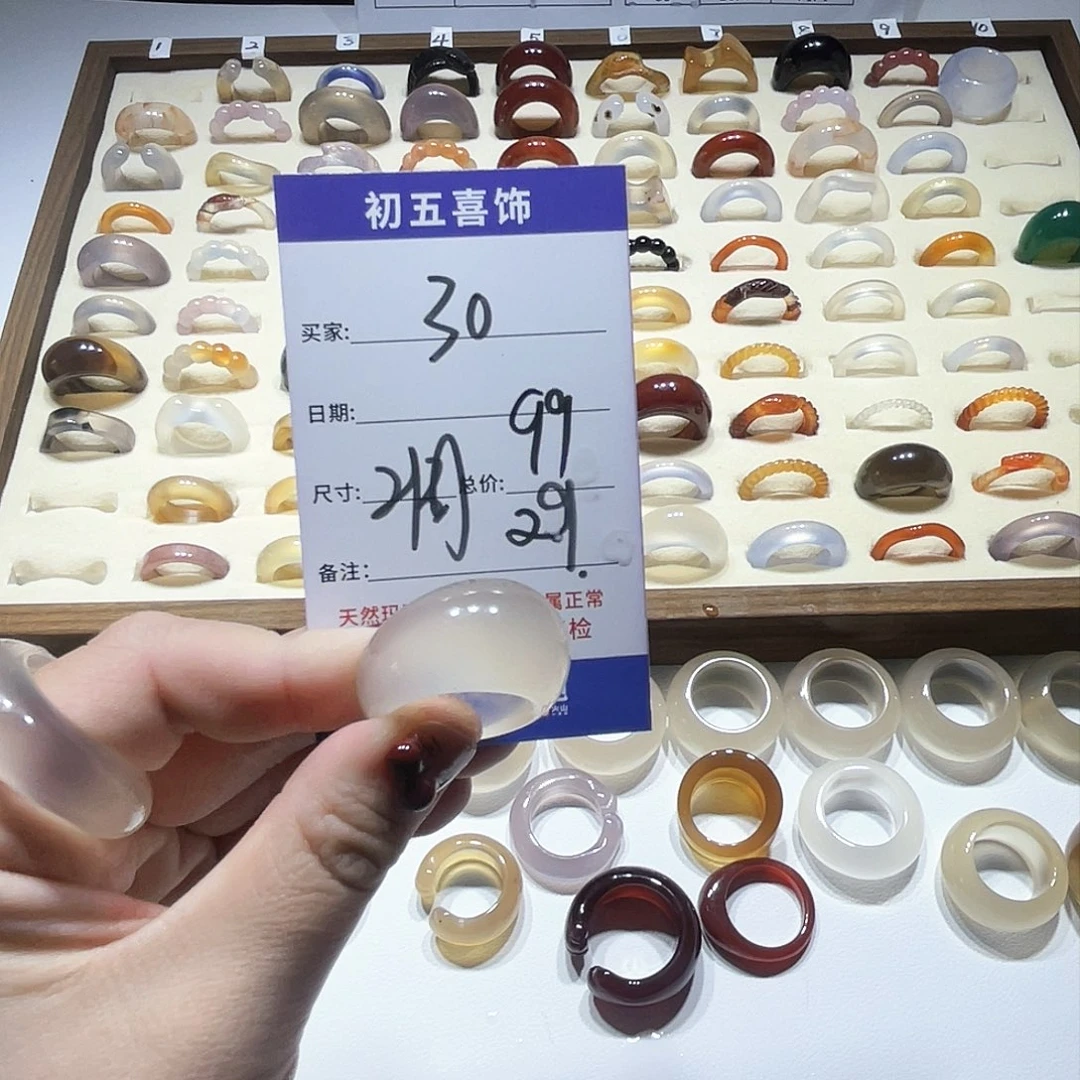 玛瑙/玉髓戒指未镶嵌L*