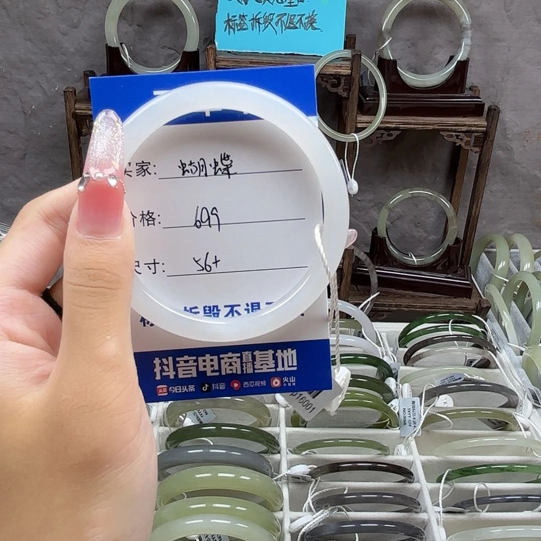 和田玉手镯未镶嵌?