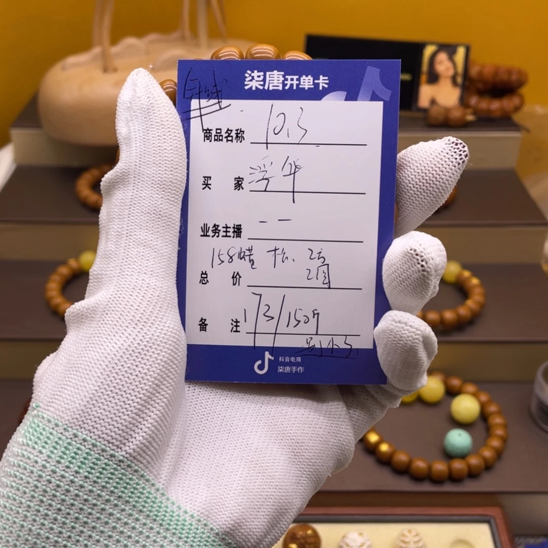 浮***。猴头核桃吊坠这个