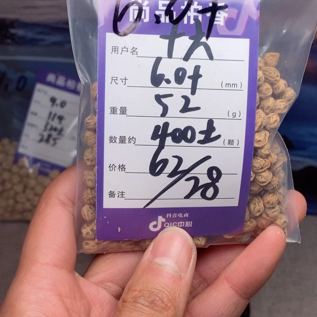 柏香籽/百香籽吊坠十*?