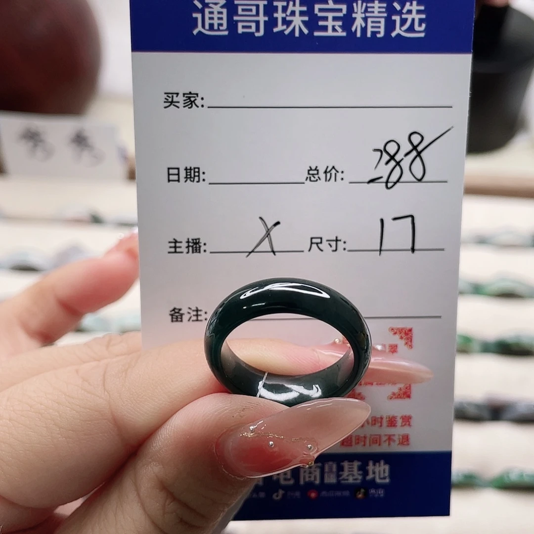 翡翠戒指未镶嵌聋****情f g n m m
