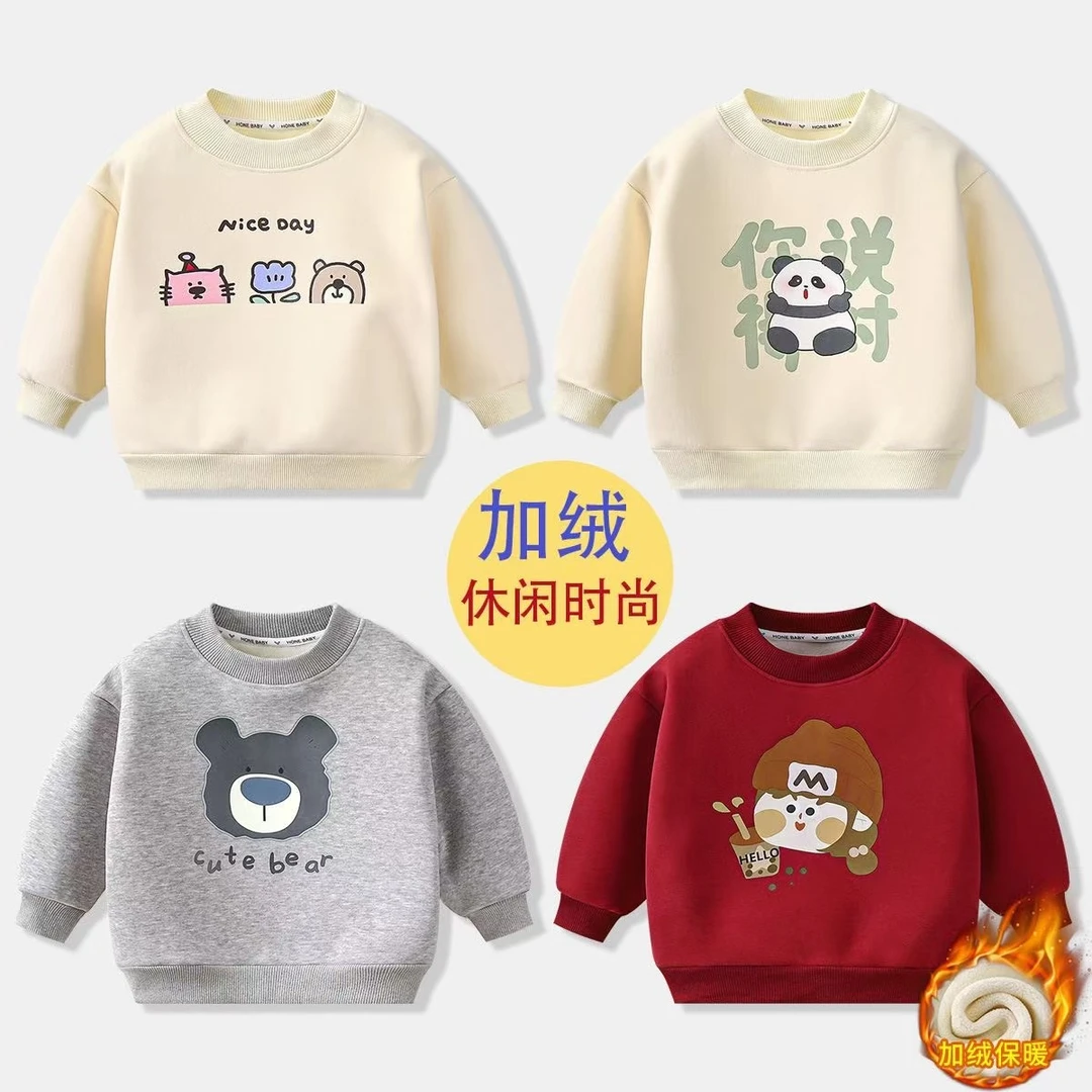 新款秋冬儿童加绒卫衣男女童保暖打底衫韩版时尚加厚单件上衣
