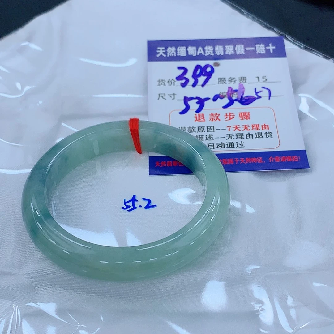 翡翠手镯未镶嵌111111111111