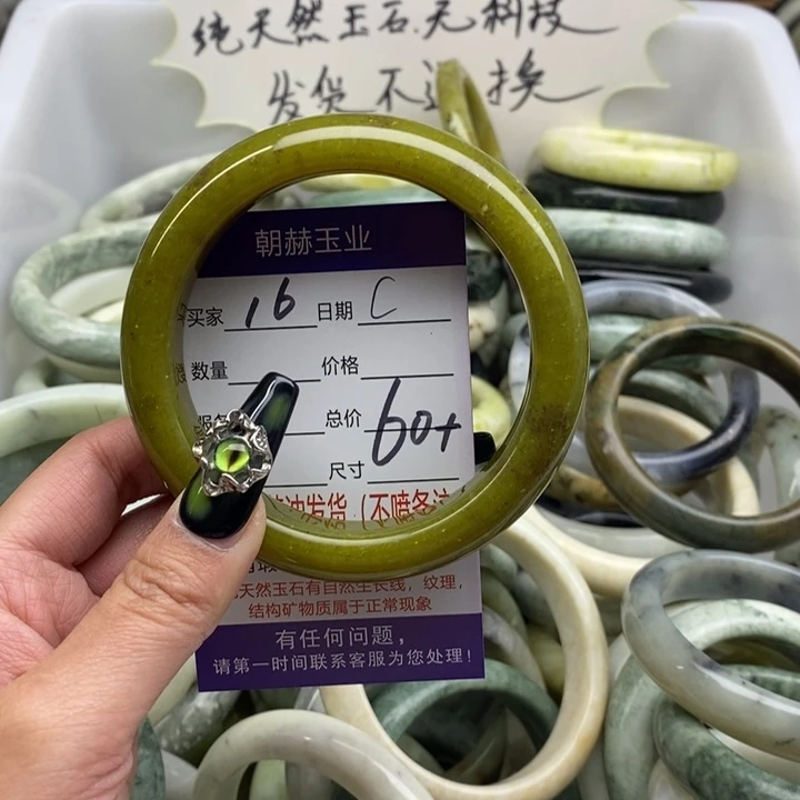蛇纹石玉手镯未镶嵌