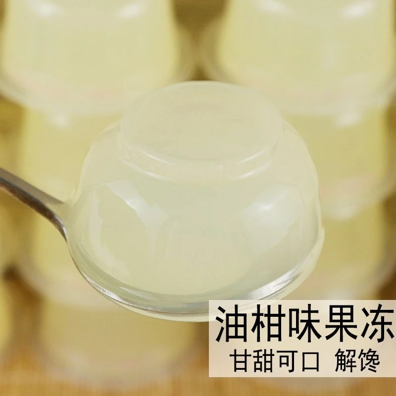 【御膳】 油柑味果冻