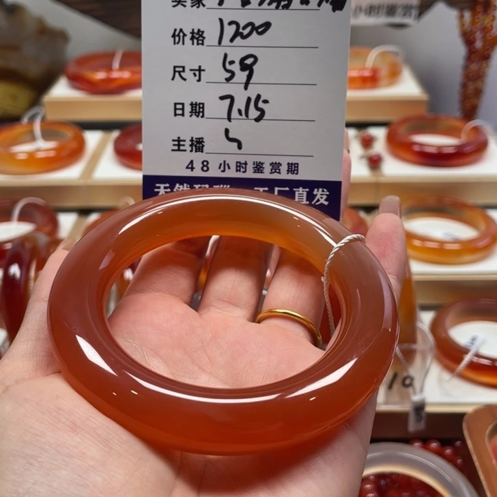 玛瑙/玉髓手镯未镶嵌