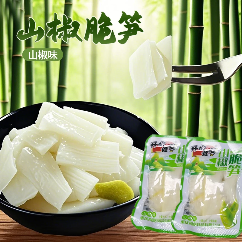 【临期】山椒脆笋泡椒竹笋笋尖笋条开袋即食小零食8月中到期