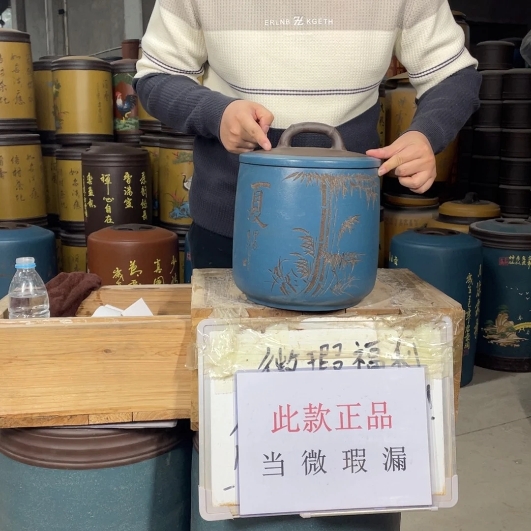 宜兴原矿紫砂茶叶罐
