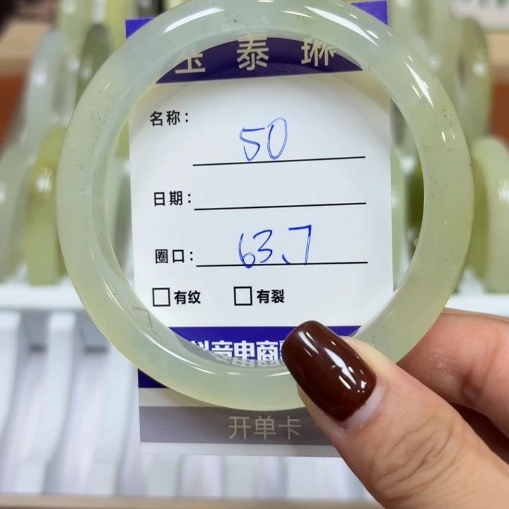 未镶嵌岫玉手镯天然