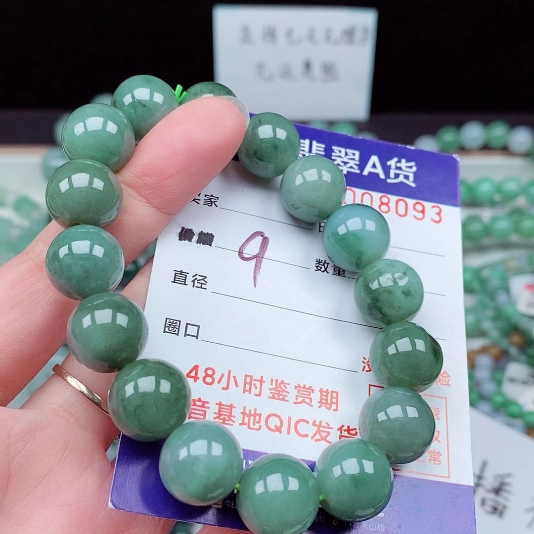 翡翠毛衣链未镶嵌