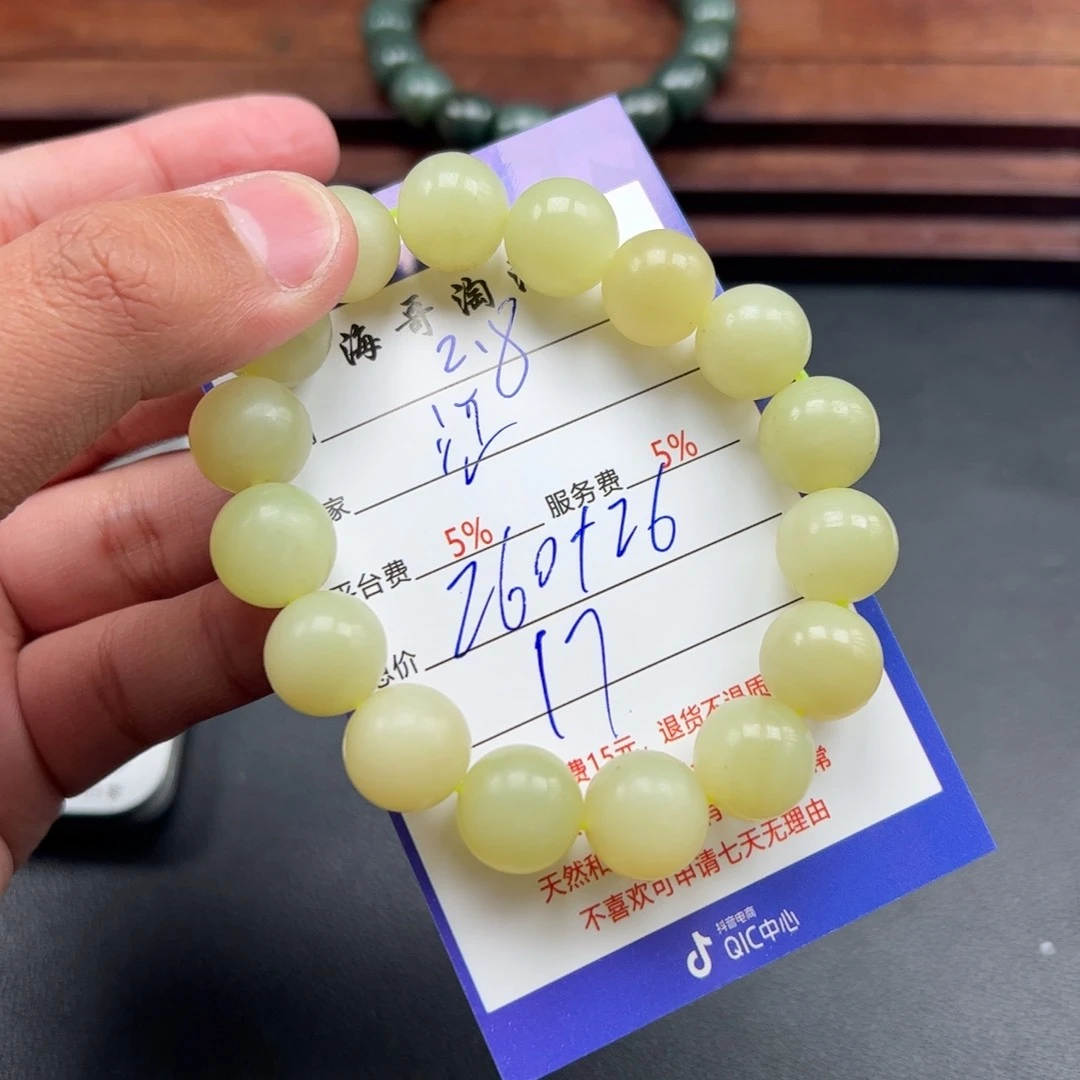 和田玉挂件未镶嵌江*