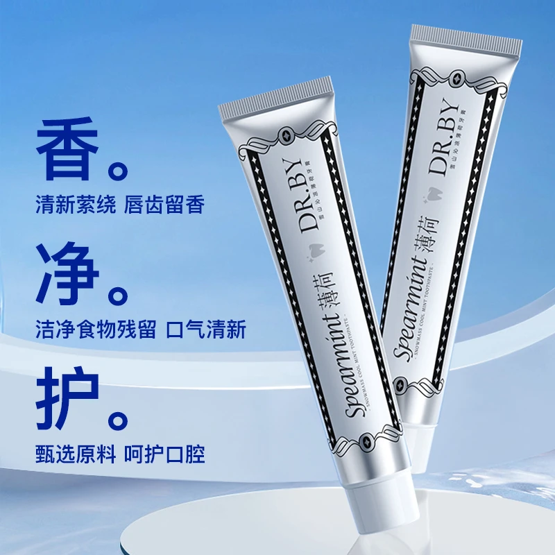 【数量有限 三支五支囤】DR.BY雪山沁凉薄荷牙膏