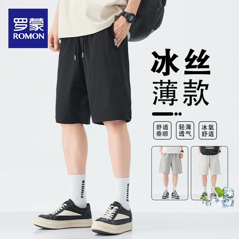 罗蒙夏季薄款冰丝速干运动短裤男士2025新款宽松休闲五分裤子男款