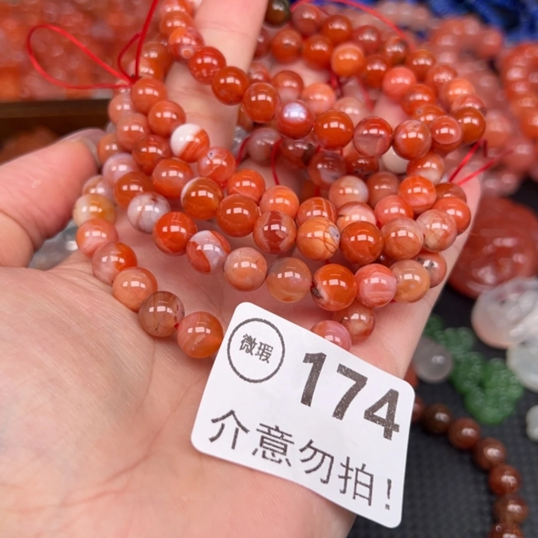 南红玛瑙未镶嵌手链