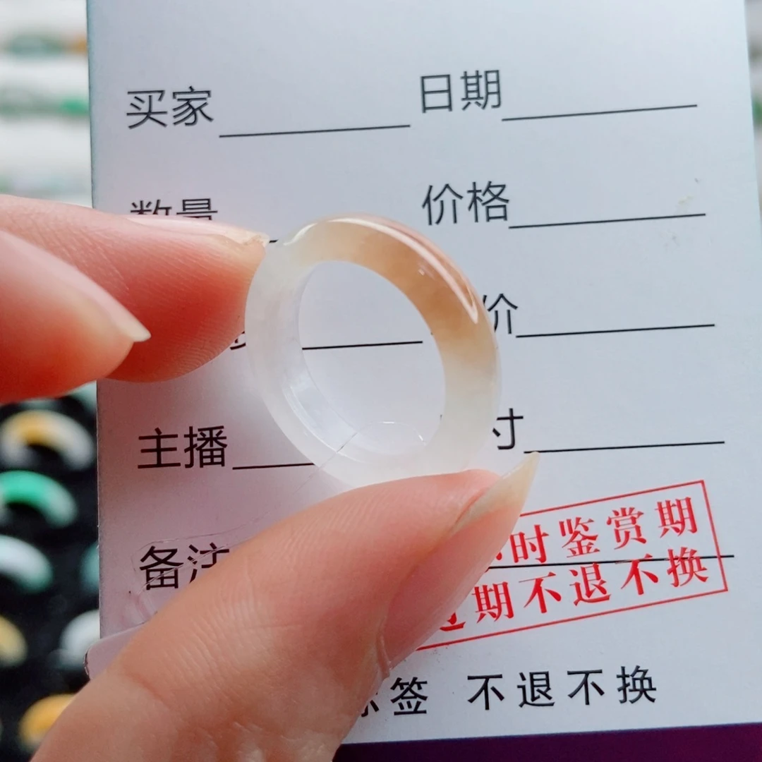 未镶嵌戒指翡翠圈口9