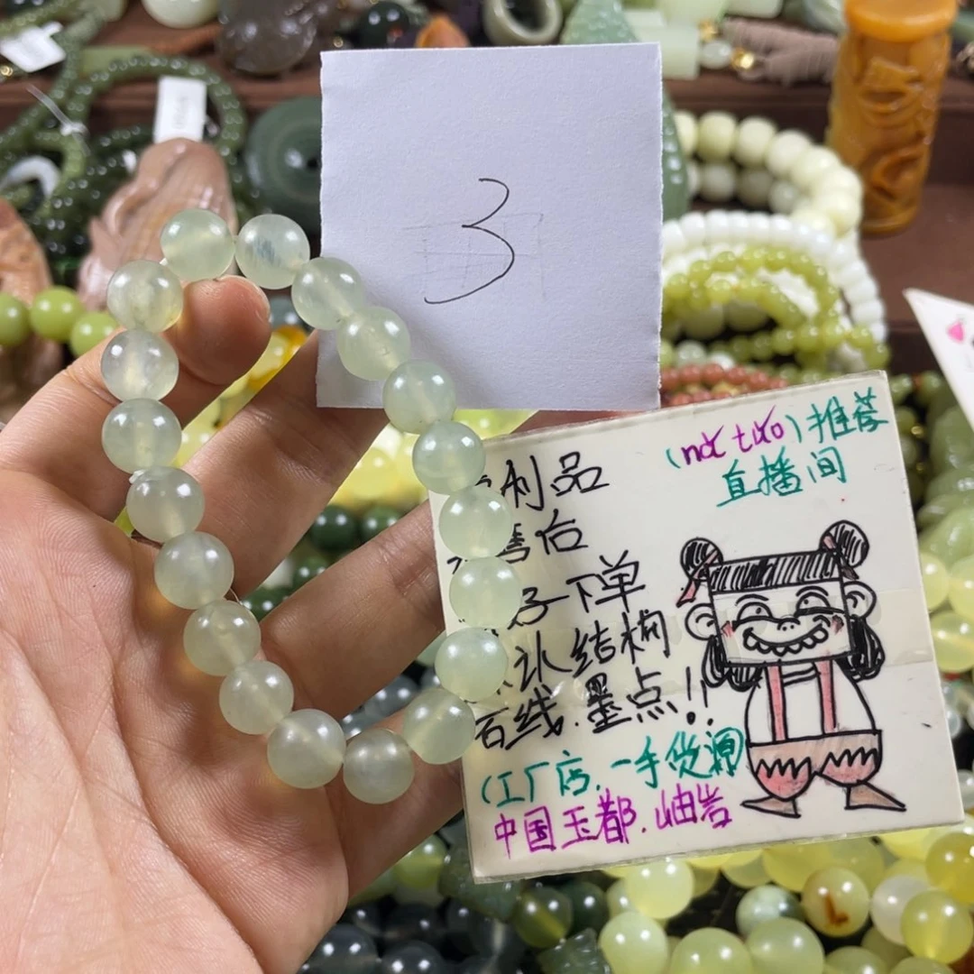 未镶嵌蛇纹石玉手串