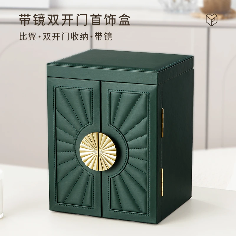 首饰盒/箱 首饰盒百搭双开门带镜皮革首饰盒