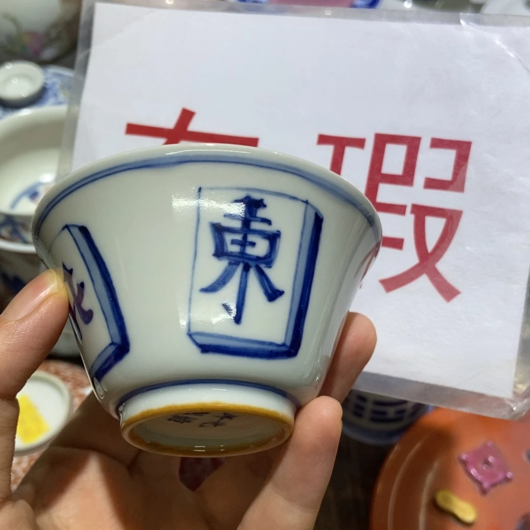 百****?陶瓷艺术品的设计