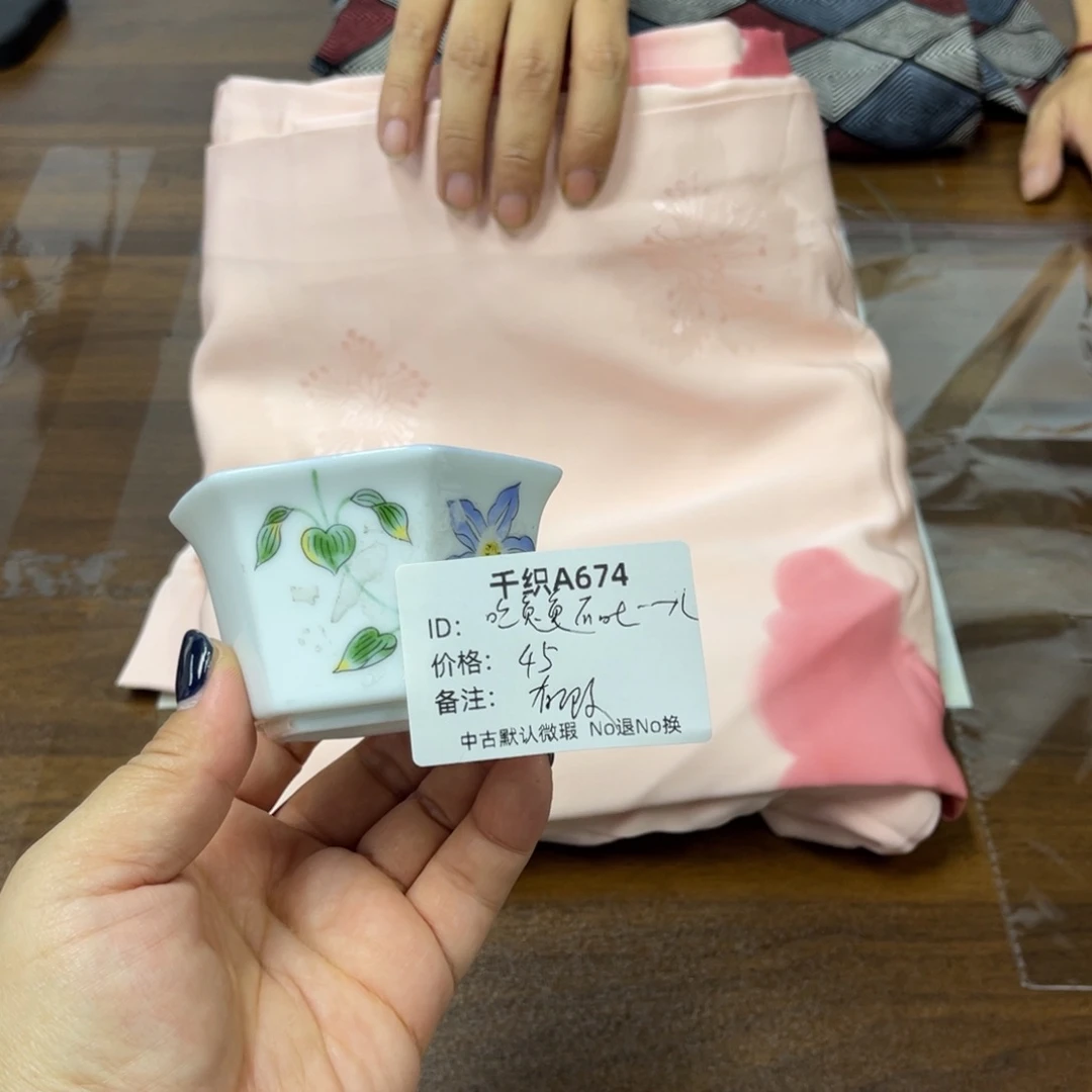 吃***儿674中古默认瑕疵No退换