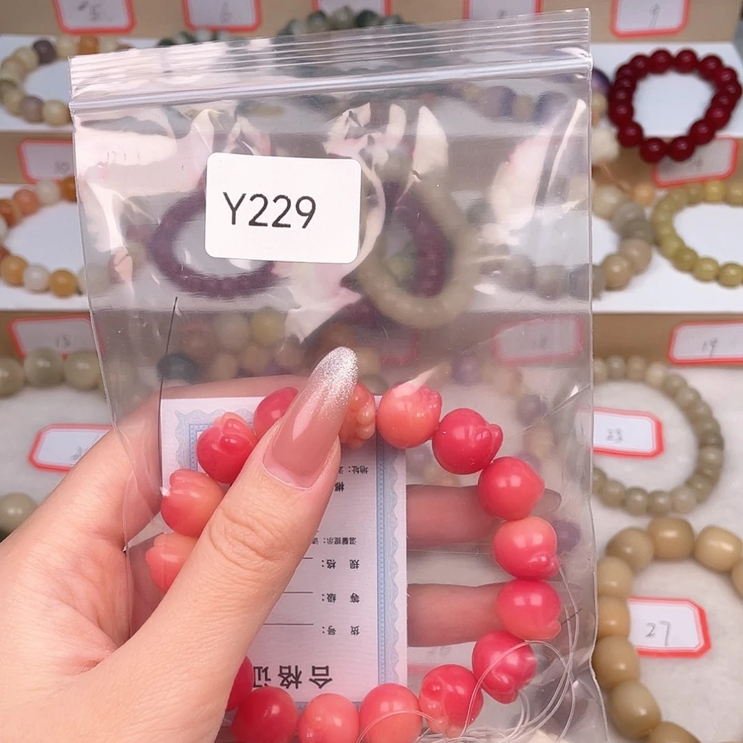 菩提根/象牙果吊坠彩瑕Q单圈一串y229