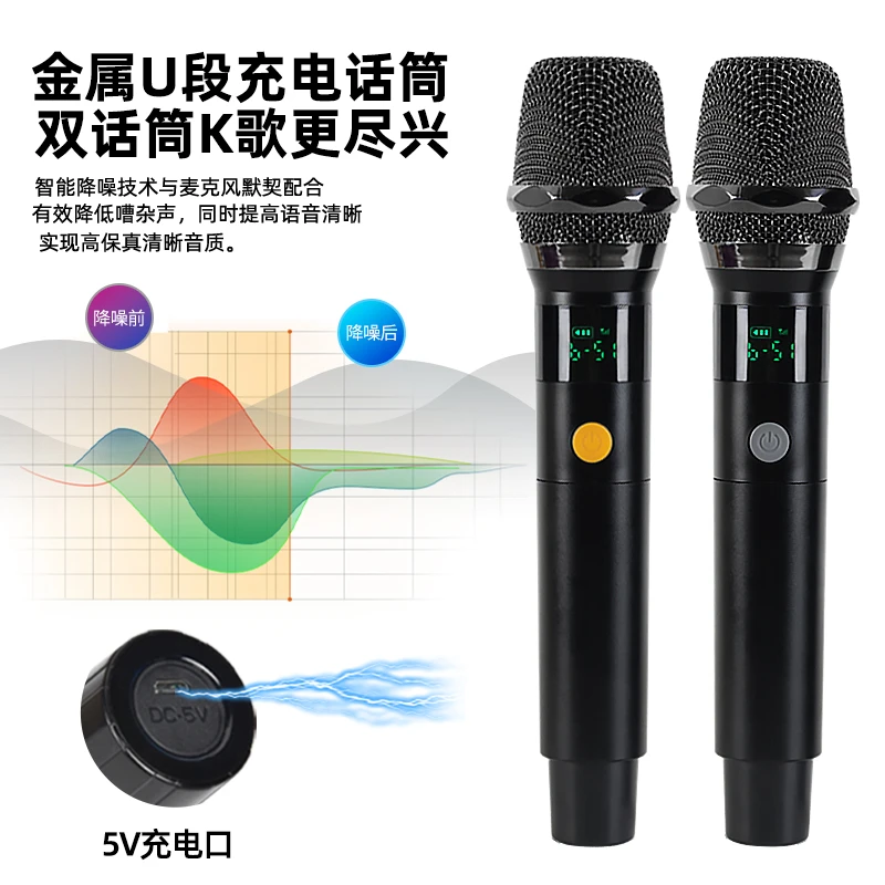 奇声真分集智能AI语音U段充电无线麦克风（奇声E6专用）