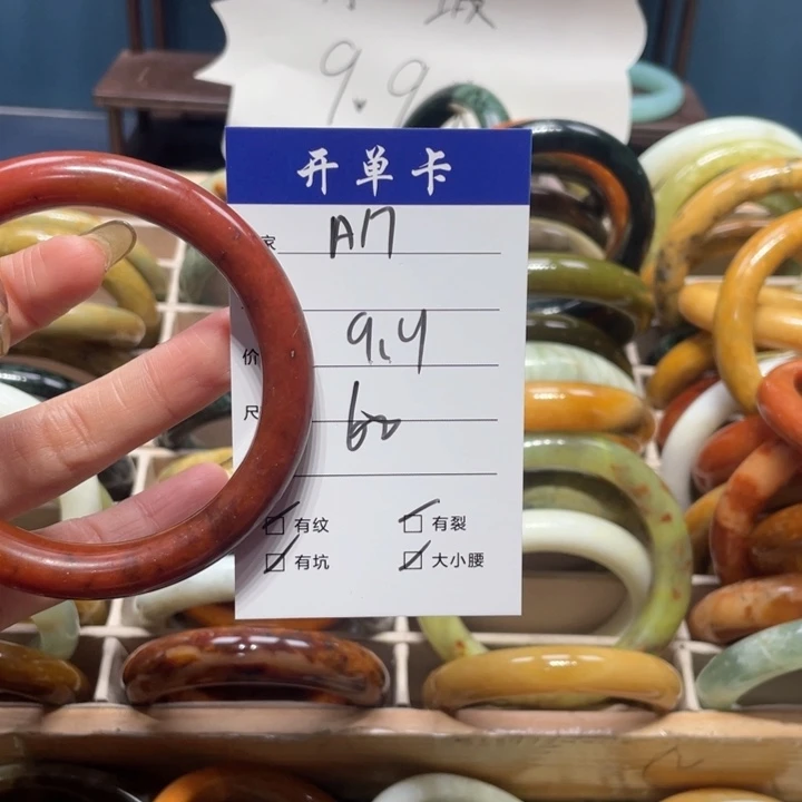 蛇纹石玉手镯未镶嵌称****?